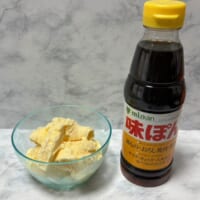 用意するのはバニラアイスと味ぽんだけ