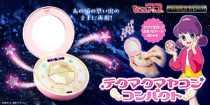 さいとうちほ+ヨーロッパ+イケメン国王+政略結婚……最強ラブロマンス