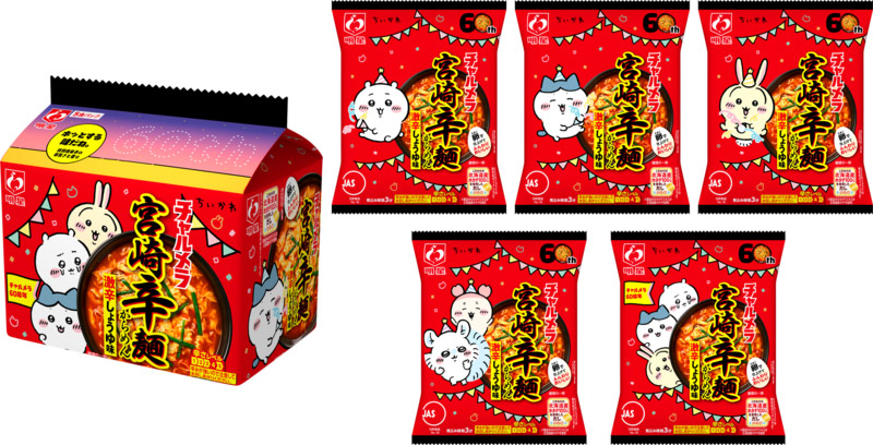 明星 チャルメラ 宮崎辛麺