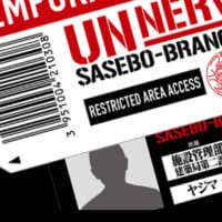 ゲスト自身の写真入りNERV職員IDカード