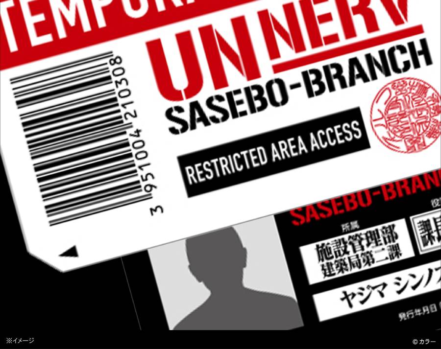 ゲスト自身の写真入りNERV職員IDカード