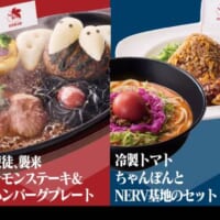 キャラクターをイメージしたグルメメニューも