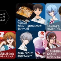 キャラクターをイメージしたグルメメニューも