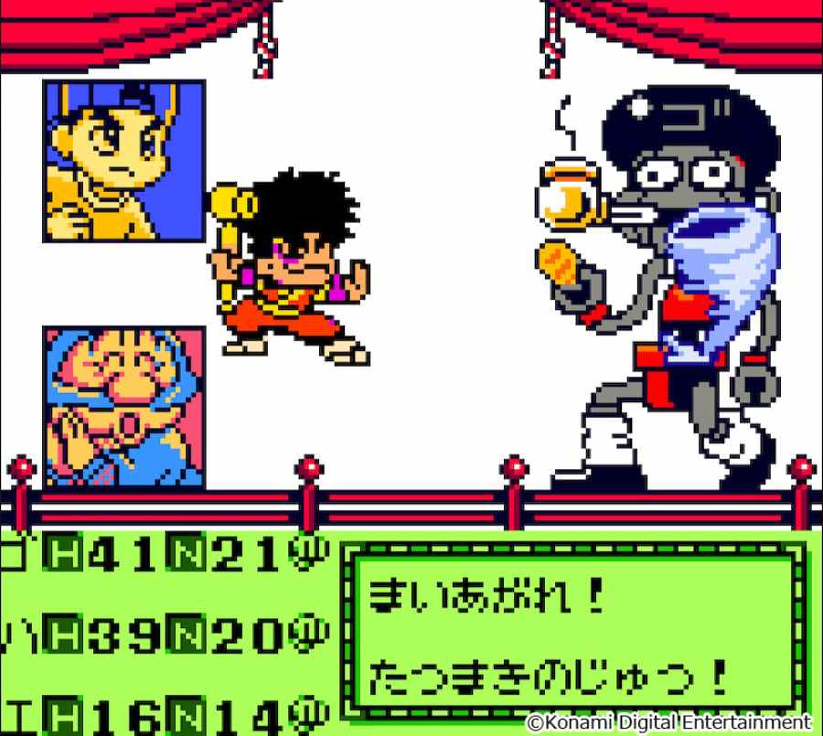 がんばれゴエモン 黒船党の謎