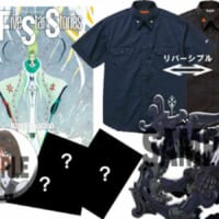 「ファイブスター物語」19巻に豪華SPパック　デコース＆ヨーンのリバーシブルシャツ付き