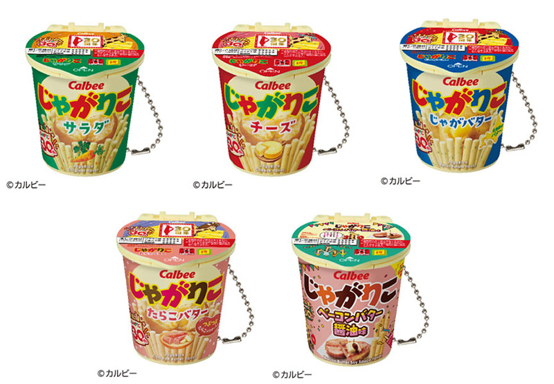 じゃがりこショック!! ミニ