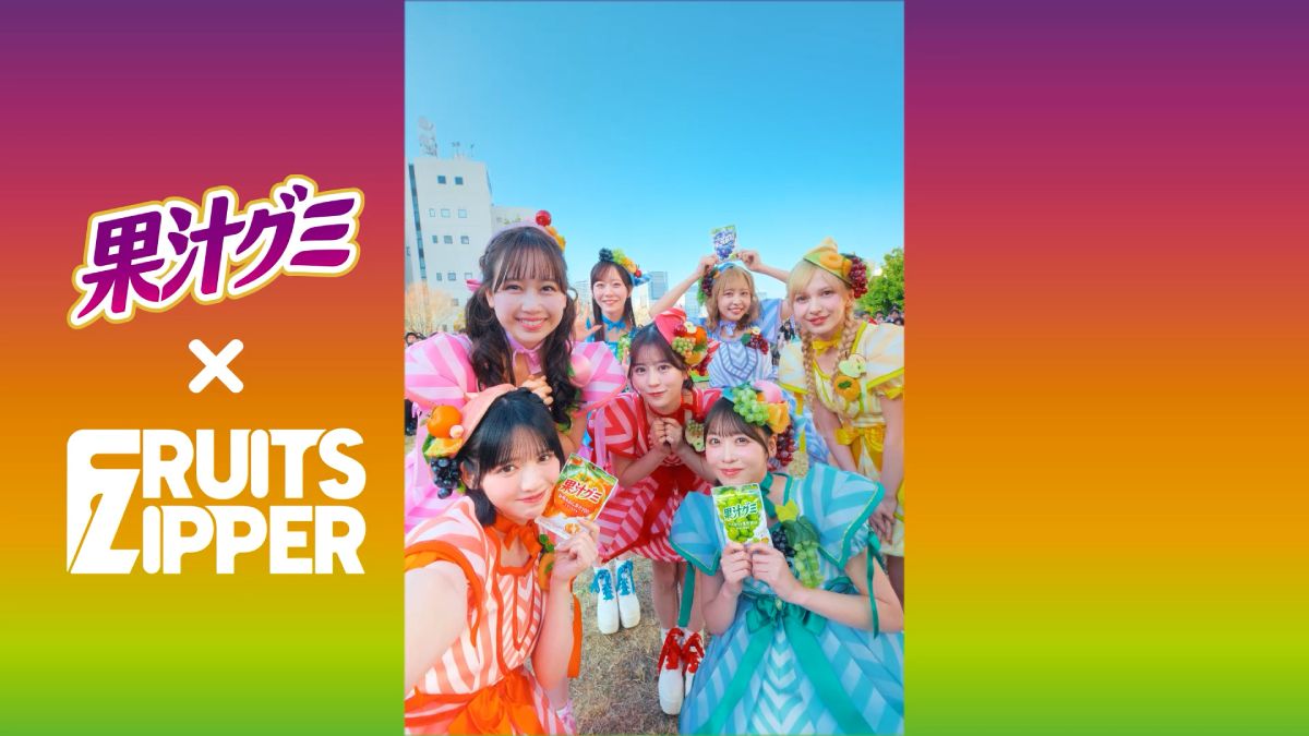 鎮西寿々歌さんの「じゃあ、撮るよー!」の掛け声を合図に画面が横型へ切り替わる