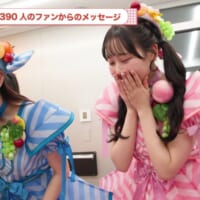 メンバーは「すごーい！」「かわいい！」と大興奮