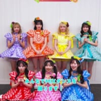 「#全力ミックスチャレンジ」