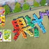 カラフルな「果汁グミ」の文字が校庭に浮かび上がる