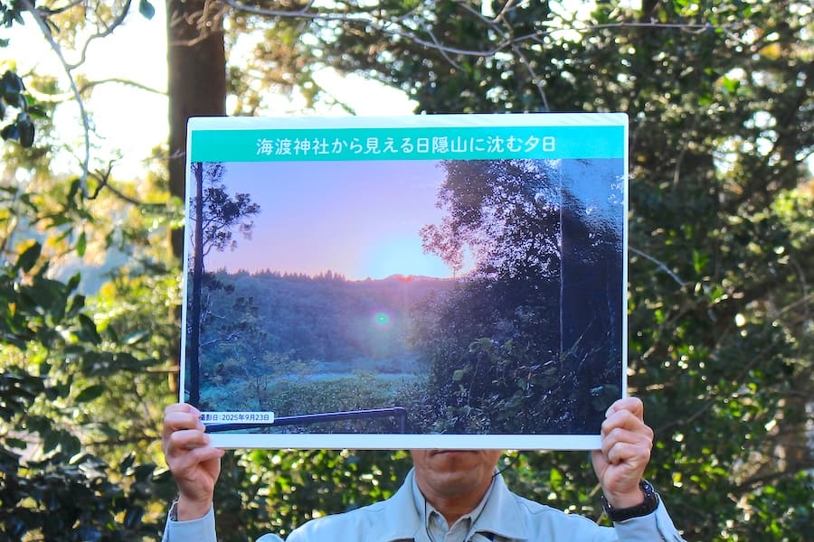 秋分の日と春分の日に「夕日を見る会」が開催