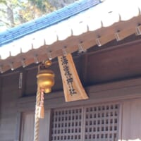 海渡神社