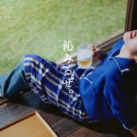 新TV-CM「沁みわたる青」篇