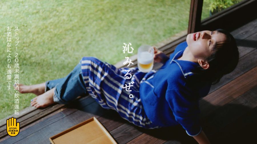 新TV-CM「沁みわたる青」篇