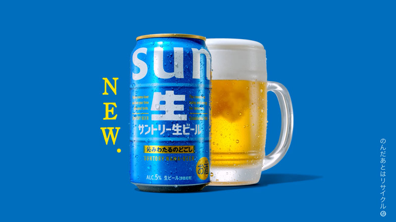 新TVCM「沁みわたる青」篇