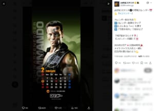 20世紀スタジオ公式Xが「コマンドー」壁紙を配布 リプ欄が訓練された隊員たちの大喜利会場に