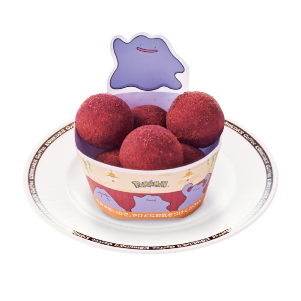 「メタモンのおさつボール」