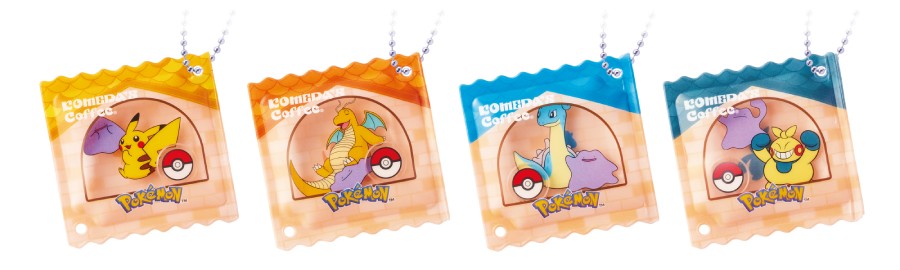 「豆菓子風チャーム」