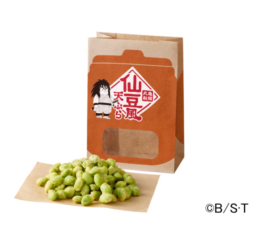 「仙豆風天ぷら」