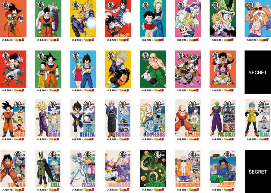 「ドラゴンボールZうどん札」