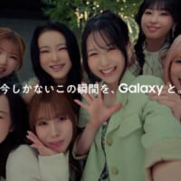 TVCM「今しかないこの瞬間を、Galaxyと。」篇