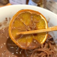 ドライオレンジ