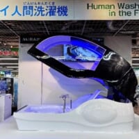 LABI池袋本店にて「洗浄体験」の抽選受付開始