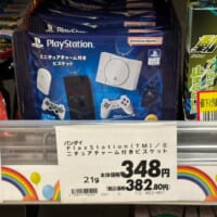 大型ショッピングモールのお菓子売り場で発見