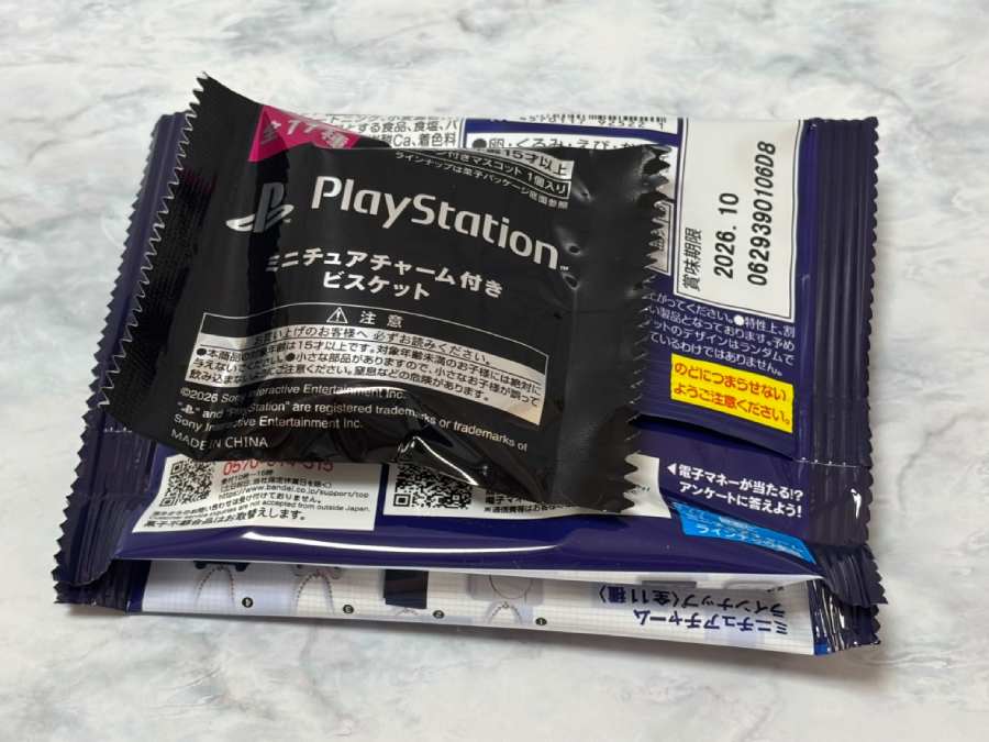 パッケージ裏面