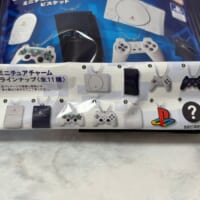 パッケージ底面のラインナップ表