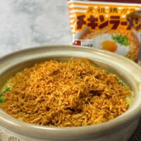 リュウジさんの「限界チキンラーメン雑炊」を実食　「嘘みたいに絶賛」の味は伊達じゃなかった