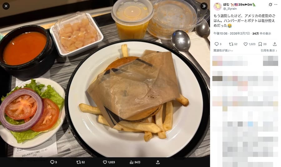 ぽむさんの投稿