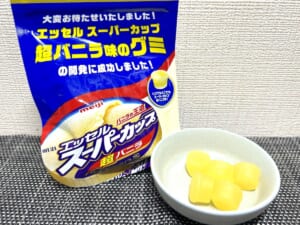 明治「超バニラ味グミ」がSNSで賛否 “否”の声、その原因は?
