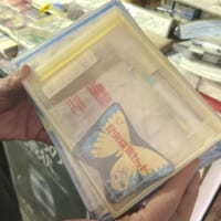 注射器が入っていた「闇の文房具」