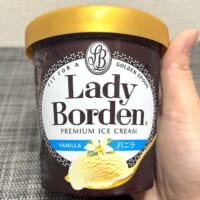 用意するのはレディーボーデン