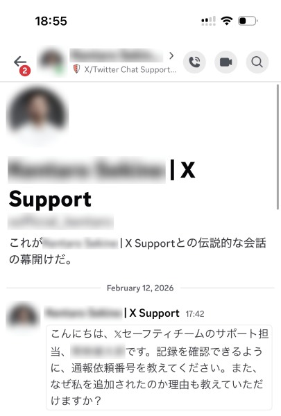 Kのアカウントプロフィール