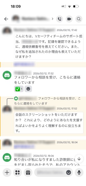 筆者とKのやり取り