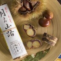 松葉屋の栗羊羹「月よみ山路」