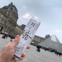 「月よみ山路」とルーヴル美術館