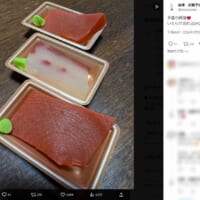 これ羊羹なの！？刺身にしか見えない和菓子にネット騒然　わさびまで甘い会津「太郎庵」の職人技