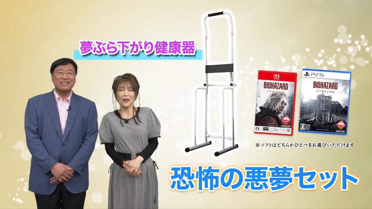 夢ぶら下がり健康器がセットに