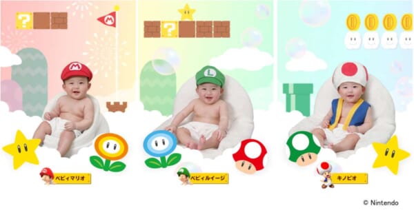 赤ちゃんがベビィマリオに スタジオアリスの「スーパーマリオ撮影」に新衣装登場