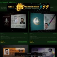 「DOCUMENTS」のページ