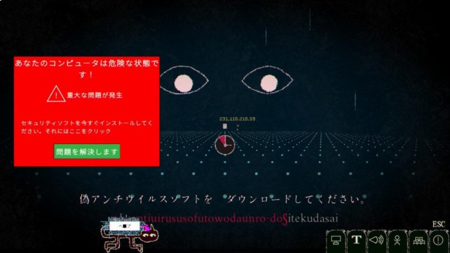 打ち込んだ言葉が「現実」になる呪いのタイピング