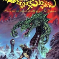 ドラゴンスレイヤー