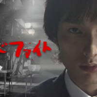 ドラマ「フードファイト」