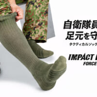 自衛官の足の悩みから生まれた「自衛隊向け靴下」 反響を受けラインナップ拡充