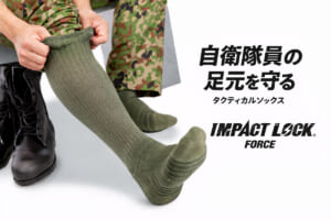 自衛官の足の悩みから生まれた「自衛隊向け靴下」 反響を受けラインナップ拡充