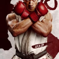 実写映画「ストリートファイター」公開日が10月16日に決定　キャラポスター17種も一挙解禁