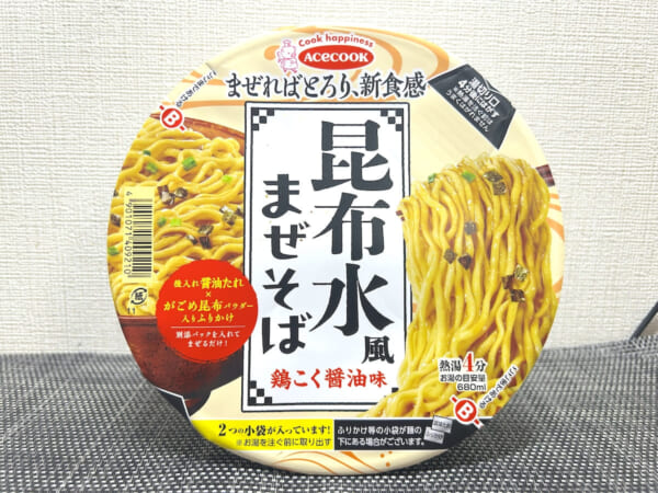 麺にとろみがある……？賛否両論のエースコック「昆布水風まぜそば」が知らない味すぎた
